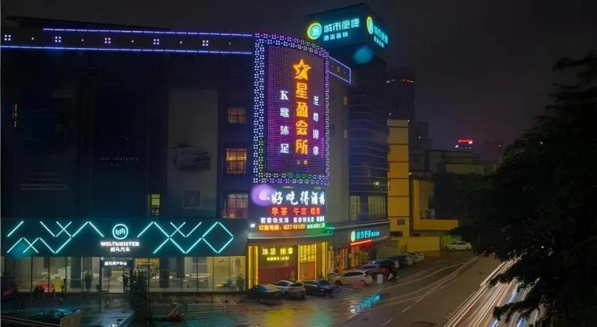 City Comfort Inn Foshan Kuiqi Road Metro Station