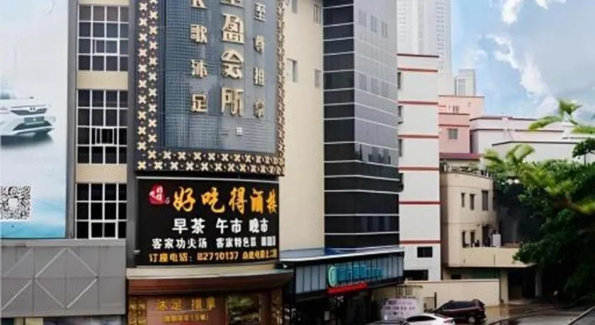 City Comfort Inn Foshan Kuiqi Road Metro Station