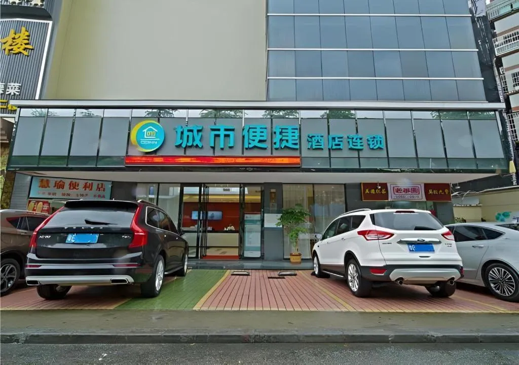 City Comfort Inn Foshan Kuiqi Road Metro Station