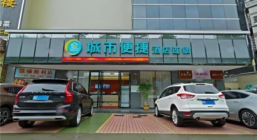 City Comfort Inn Foshan Kuiqi Road Metro Station