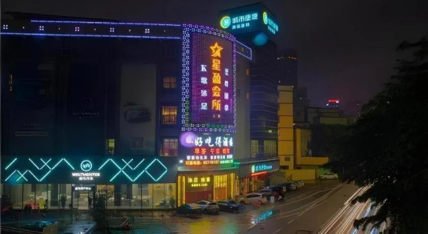 City Comfort Inn Foshan Kuiqi Road Metro Station