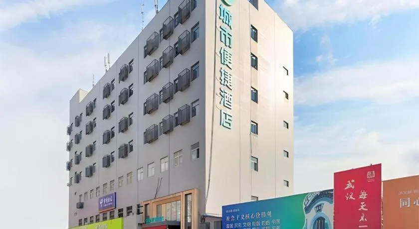 City Comfort Inn Wuhan International Expo Center Qianjin Village Metro Station