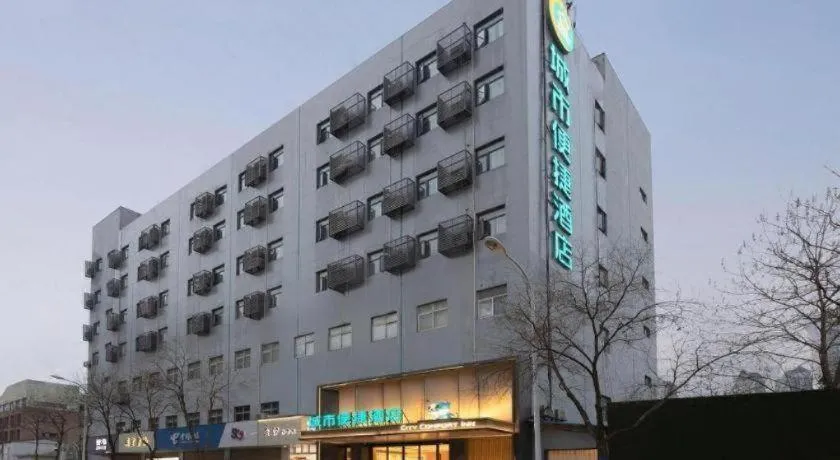 City Comfort Inn Wuhan International Expo Center Qianjin Village Metro Station