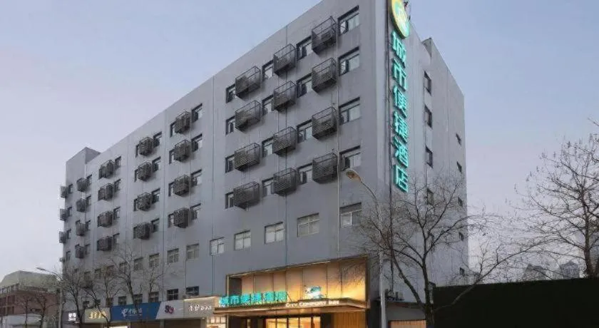 City Comfort Inn Wuhan International Expo Center Qianjin Village Metro Station