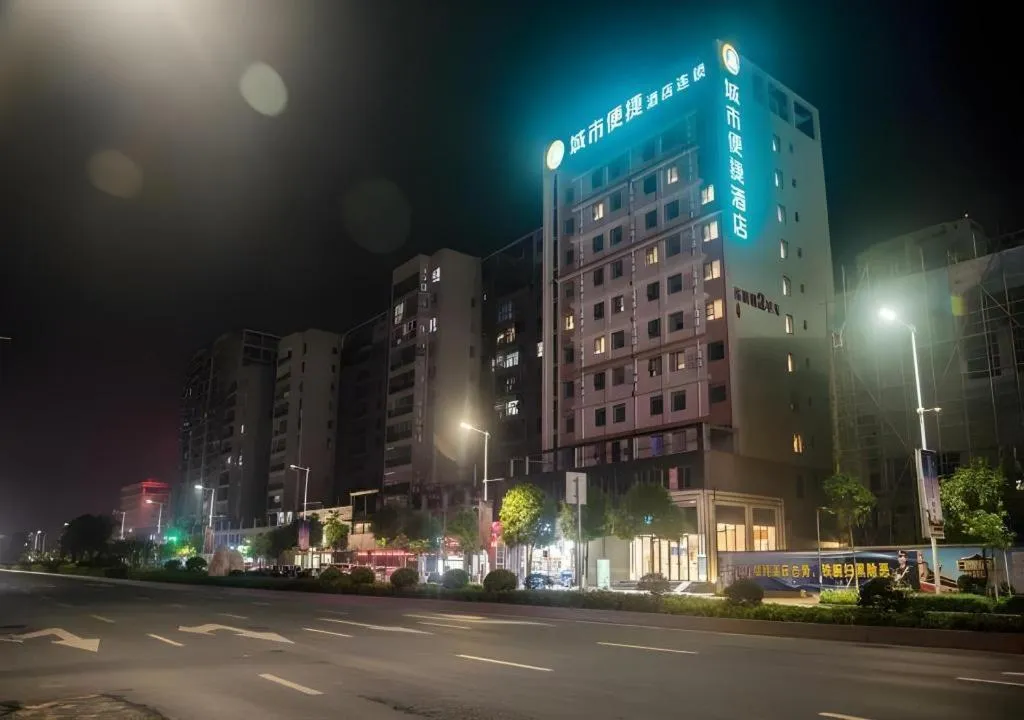 City Comfort Inn Wuzhou Municipal Government Vocational College