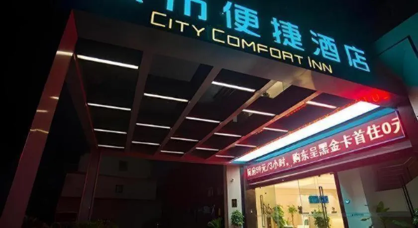 City Comfort Inn Suzhou Zhangjiagang Jingang Changjiang Xi Road