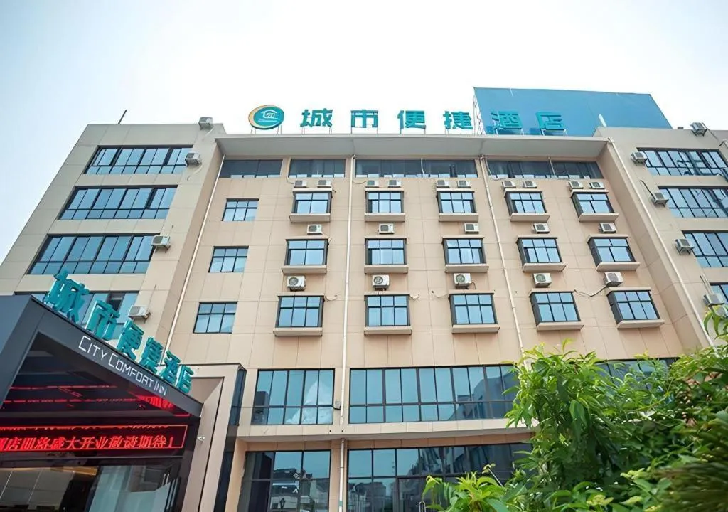 City Comfort Inn Suzhou Zhangjiagang Jingang Changjiang Xi Road