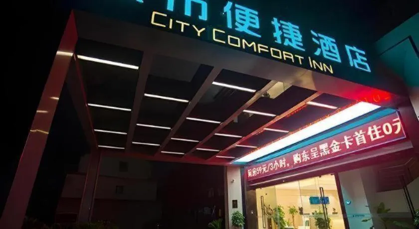 City Comfort Inn Suzhou Zhangjiagang Jingang Changjiang Xi Road