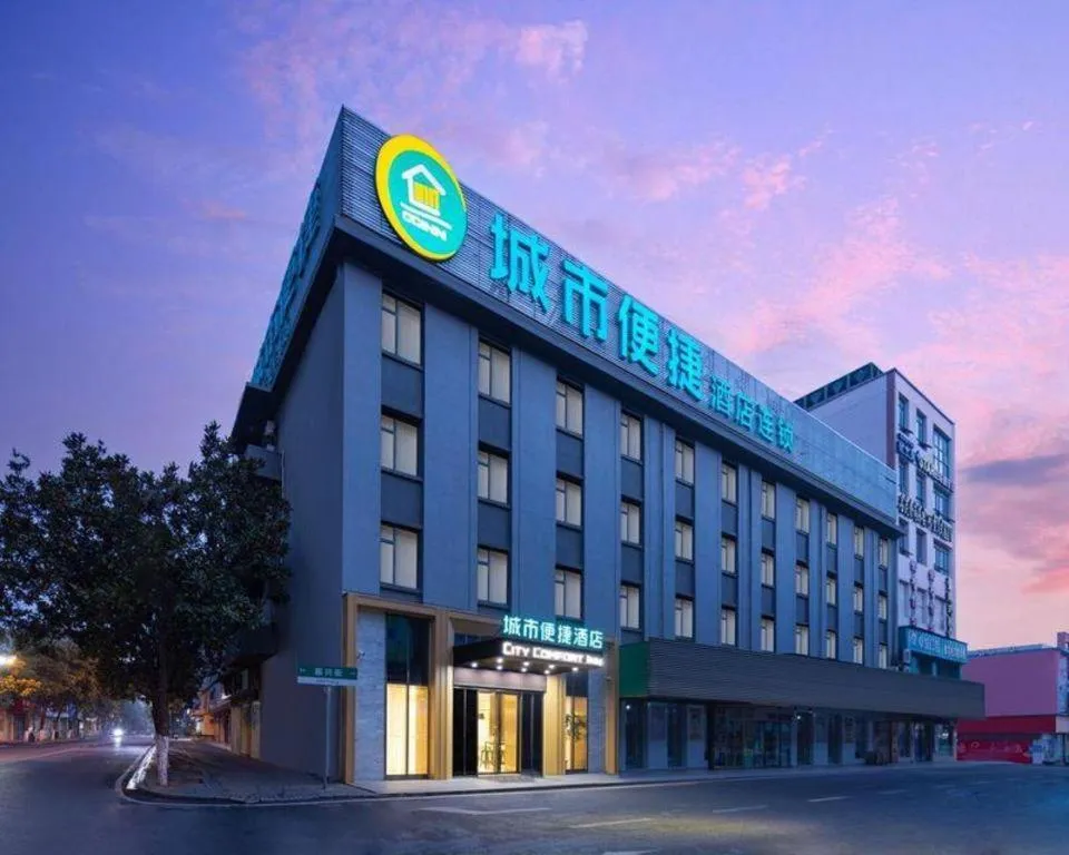 City Comfort Inn Yingcheng Walking Street