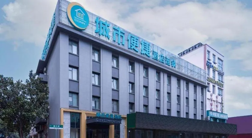 City Comfort Inn Yingcheng Walking Street