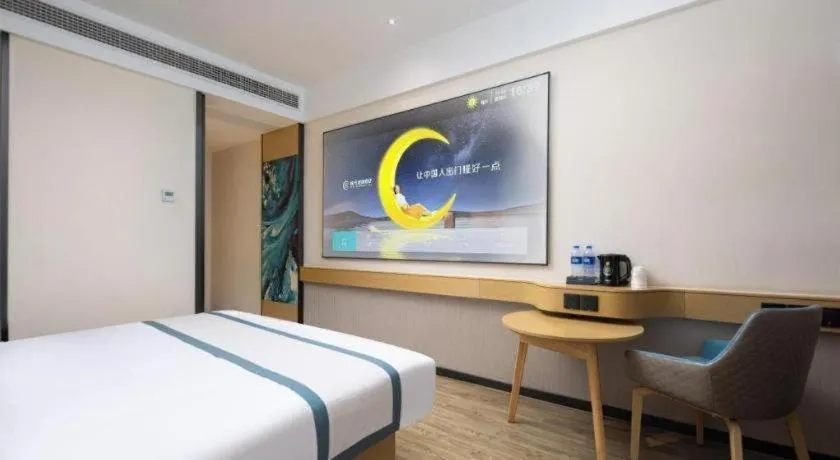 Bed in City Comfort Inn Yingcheng Walking Street
