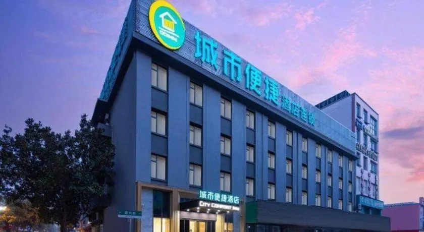 City Comfort Inn Yingcheng Walking Street