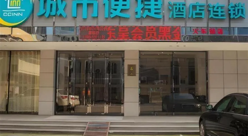 City Comfort Inn Liuzhou High-speed Railway Station