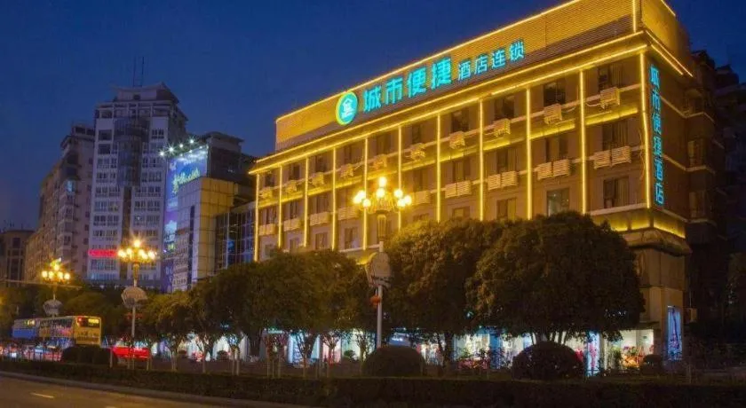 City Comfort Inn Guilin Two Rivers and Four Lakes Sun and Moon Shuangta