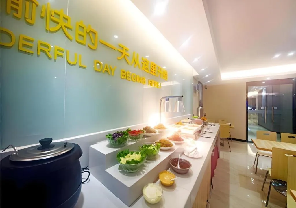 City Comfort Inn Guilin Two Rivers and Four Lakes Sun and Moon Shuangta