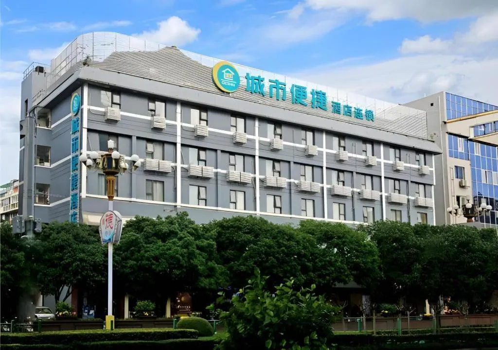 City Comfort Inn Guilin Two Rivers and Four Lakes Sun and Moon Shuangta