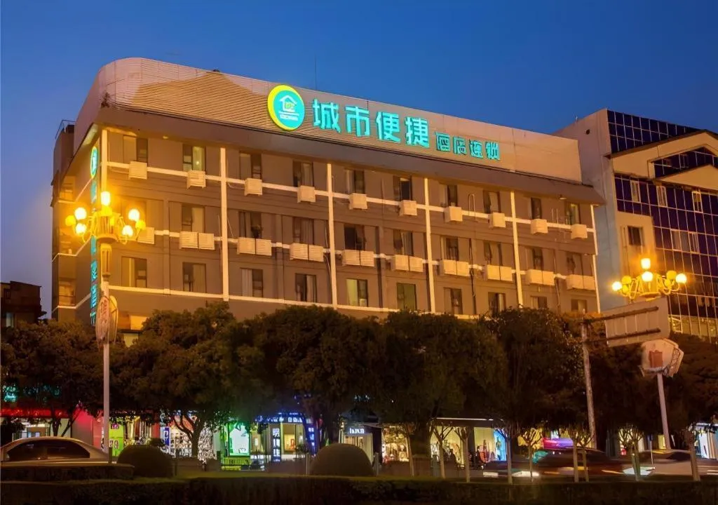 City Comfort Inn Guilin Two Rivers and Four Lakes Sun and Moon Shuangta