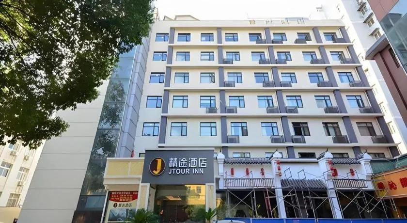 JTour Inn Wuchang Zhongnan University of Economics and Law