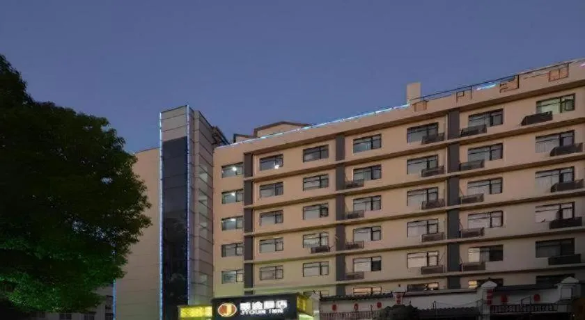 JTour Inn Wuchang Zhongnan University of Economics and Law