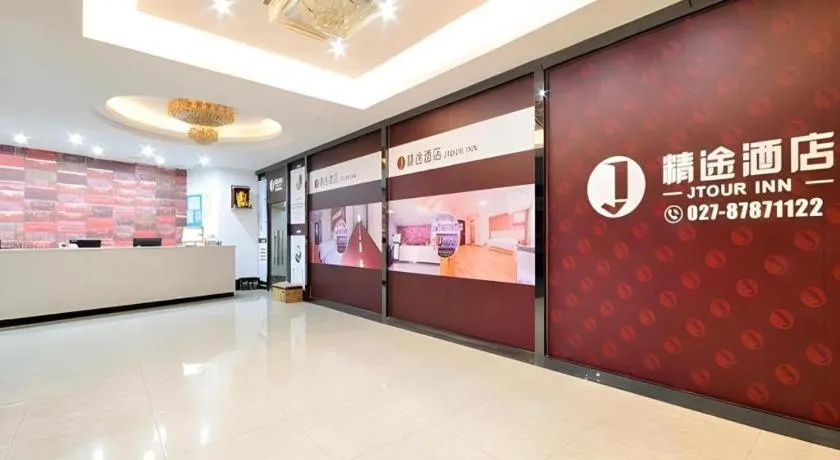 JTour Inn Wuchang Zhongnan University of Economics and Law