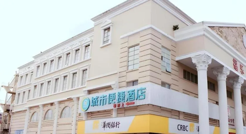 City Comfort Inn Zhuhai University Town Tangjiawan Plaza
