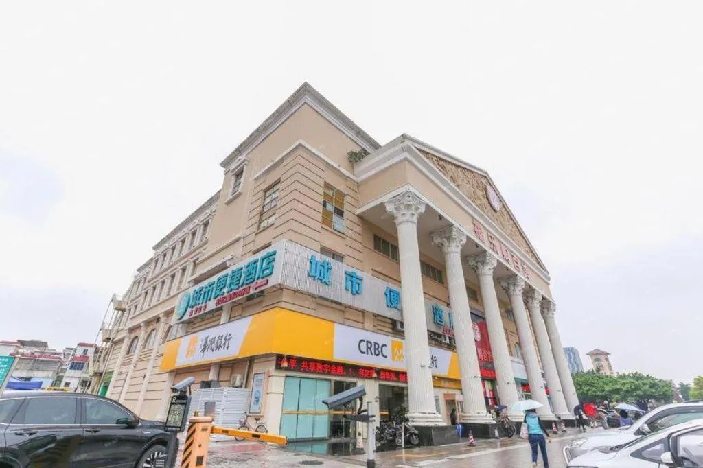 City Comfort Inn Zhuhai University Town Tangjiawan Plaza