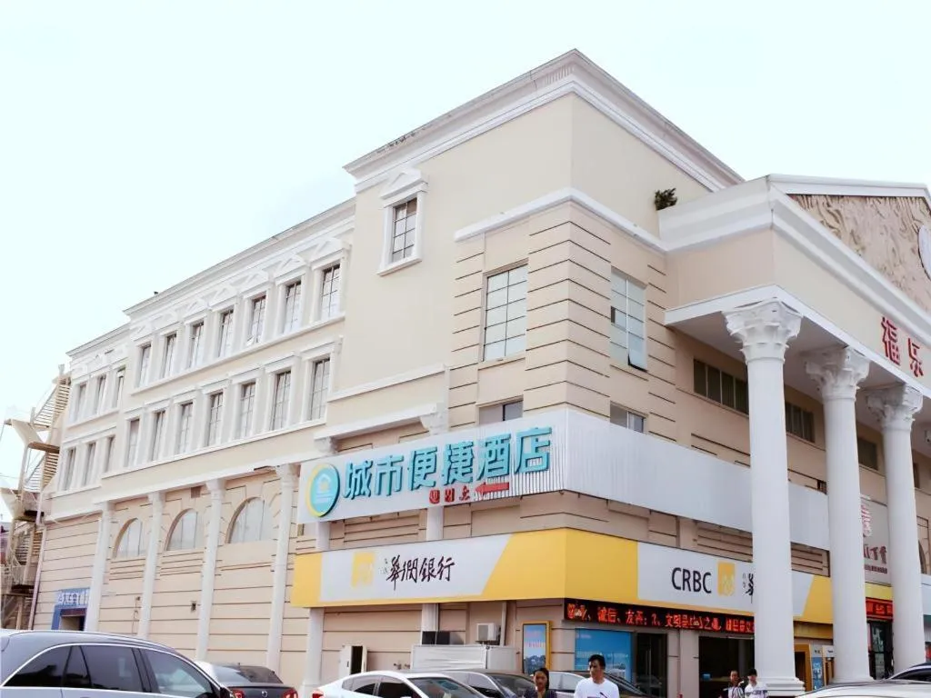 City Comfort Inn Zhuhai University Town Tangjiawan Plaza