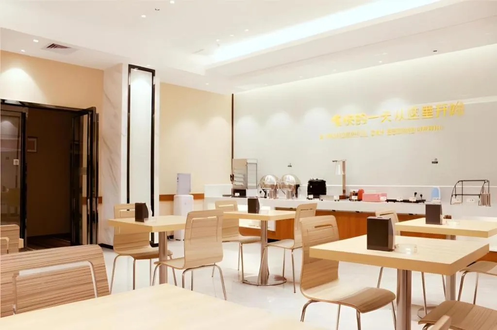 City Comfort Inn Zhuhai University Town Tangjiawan Plaza