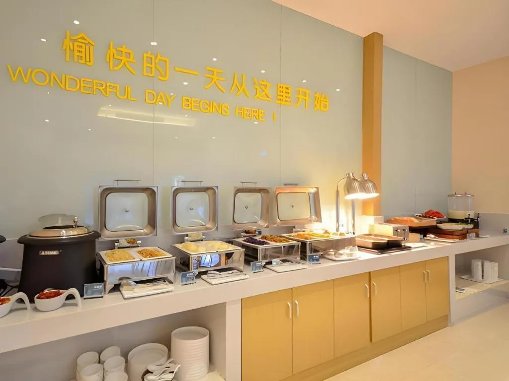 City Comfort Inn Wuhan Jianghan Road Wangjiaxiang Matou