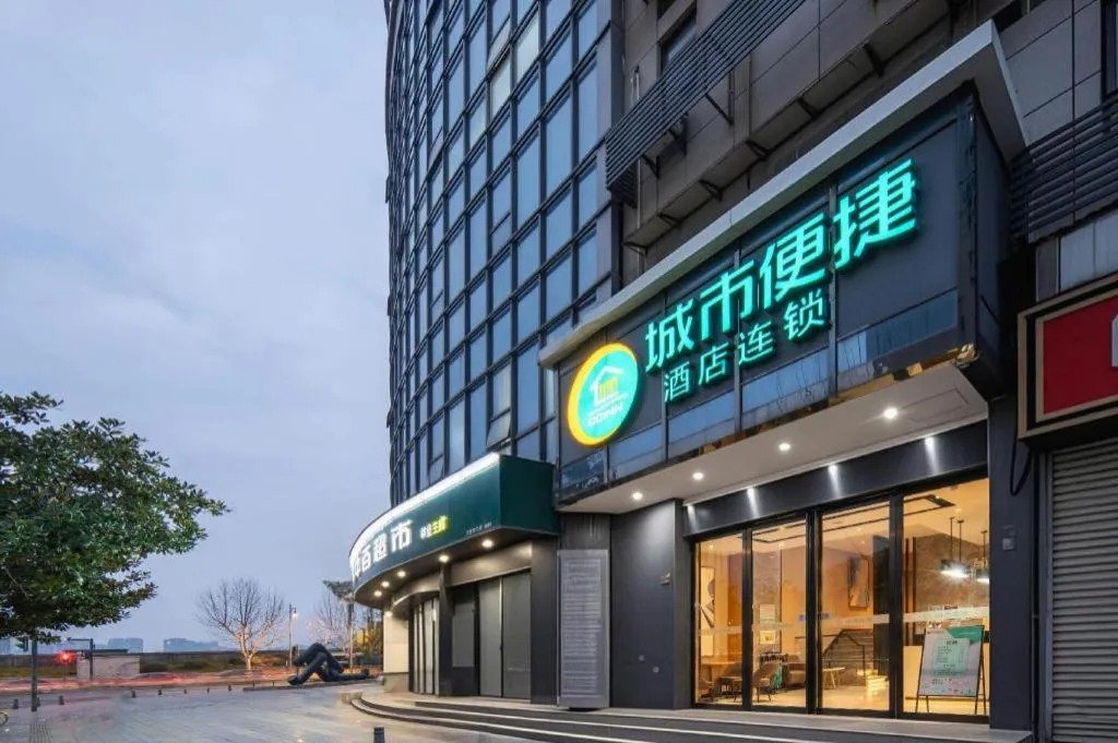 City Comfort Inn Wuhan Jianghan Road Wangjiaxiang Matou