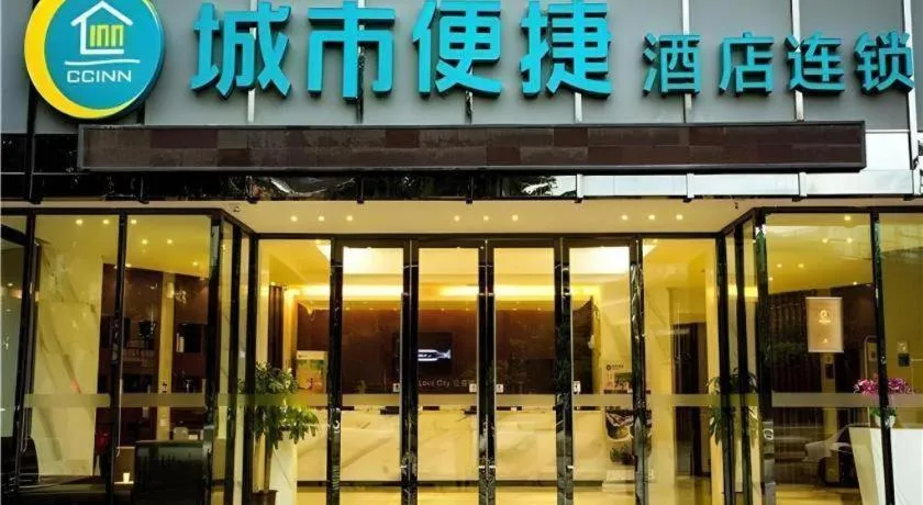 City Comfort Inn Wuzhou Bus Station