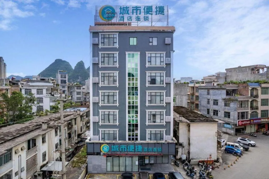 City Comfort Inn Baise Jingxi Caifu Plaza