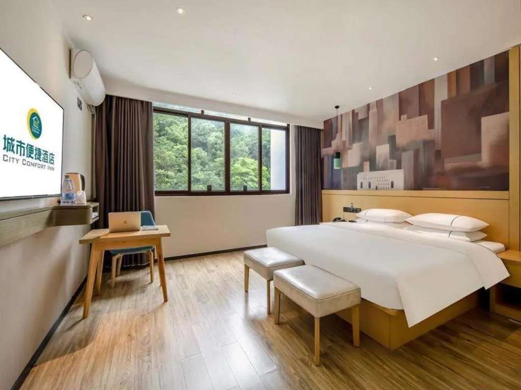 Bed in City Comfort Inn Hezhou Huangyao Ancient Town