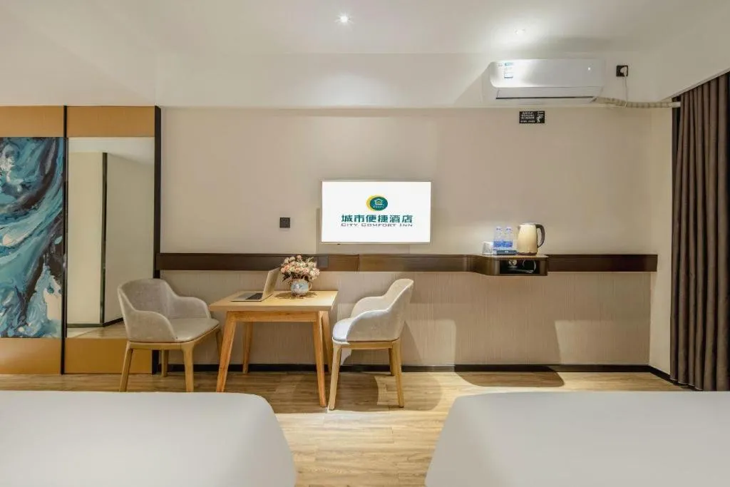 City Comfort Inn Hezhou Huangyao Ancient Town