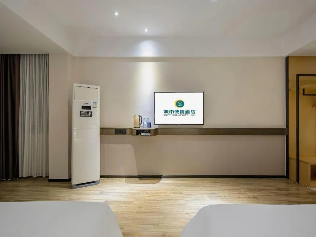 City Comfort Inn Hezhou Huangyao Ancient Town