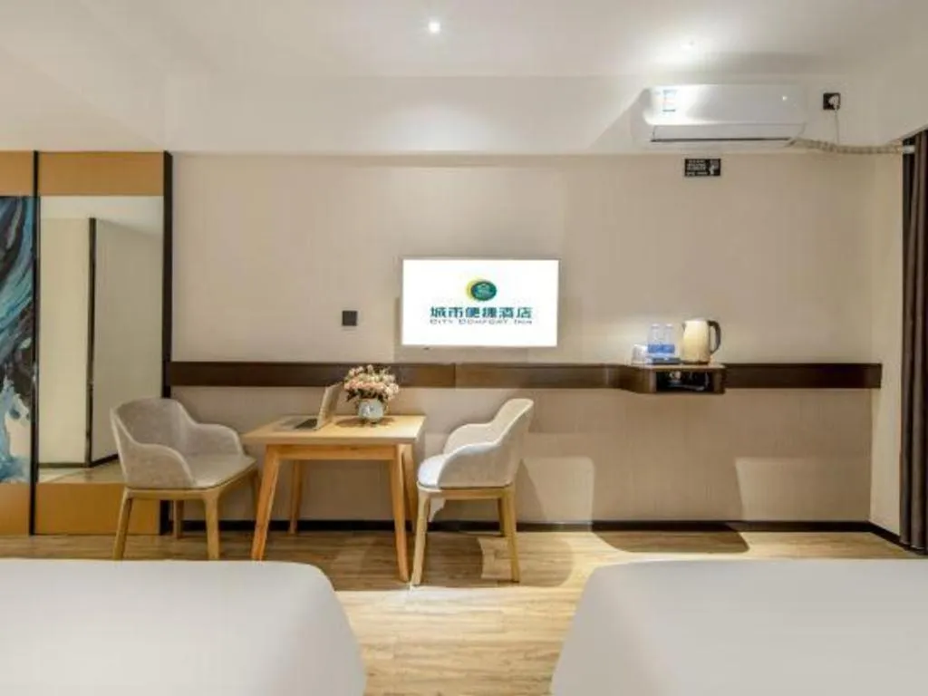 City Comfort Inn Hezhou Huangyao Ancient Town