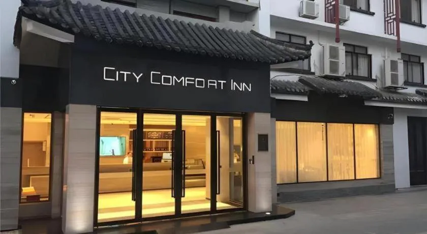 City Comfort Inn Hezhou Huangyao Ancient Town