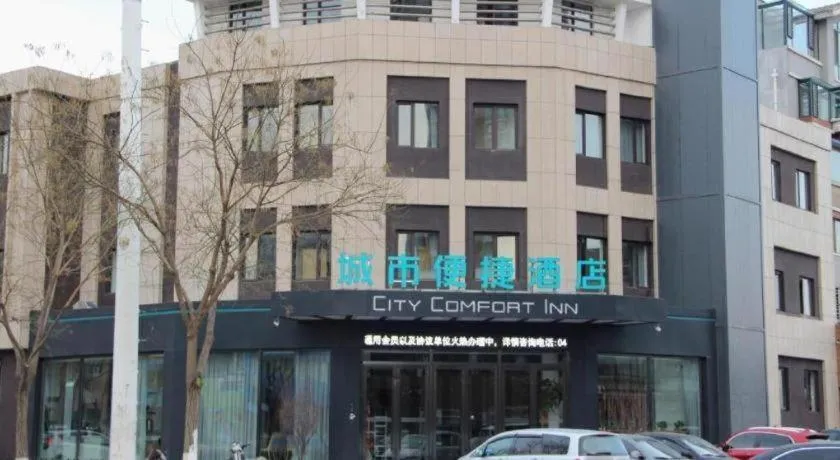 City Comfort Inn Jinzhou Bohai University Wanda Plaza