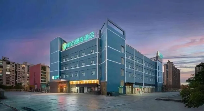 City Comfort Inn Nanning East Railway Station