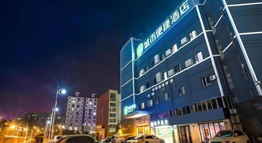 City Comfort Inn Nanning East Railway Station