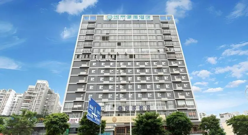 City Comfort Inn Nanning Railway East Station Langdong Bus Station