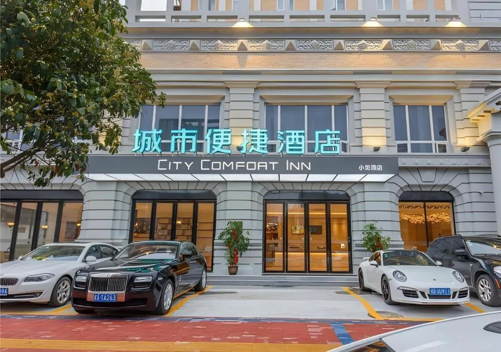 City Comfort Inn Liuzhou Chengzhong Wanda Haiguan