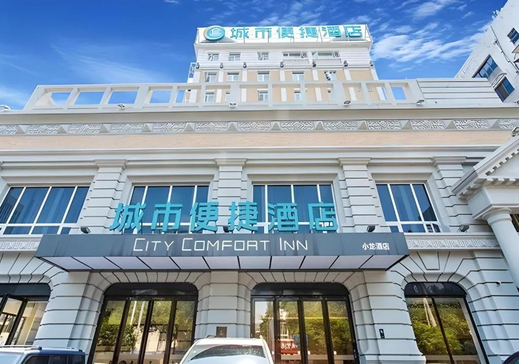 City Comfort Inn Liuzhou Chengzhong Wanda Haiguan