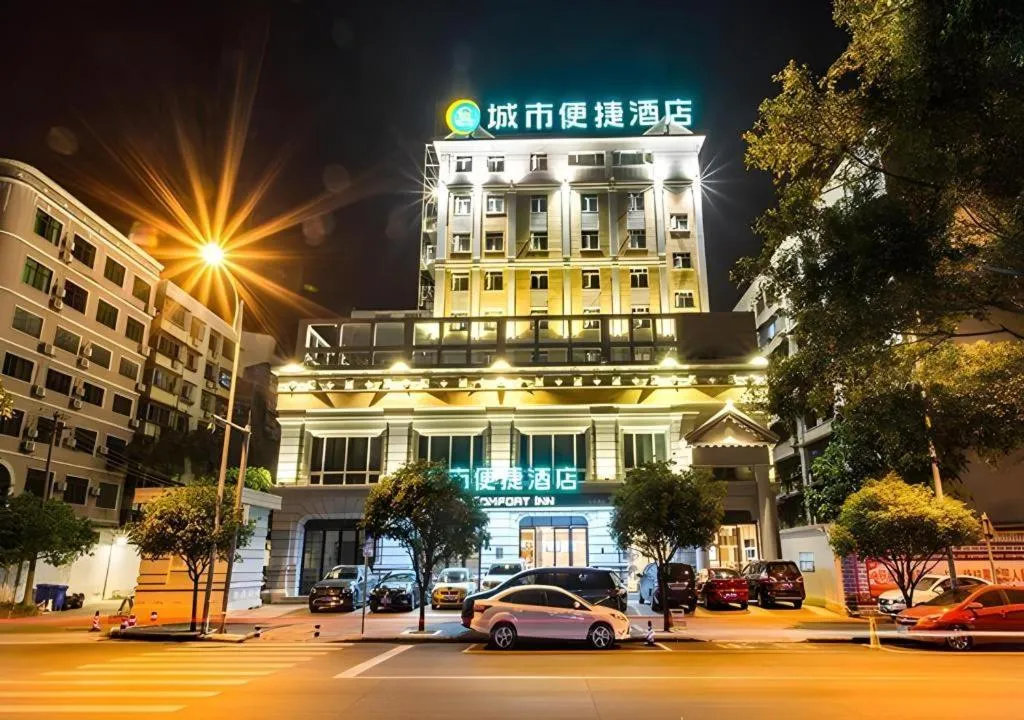 City Comfort Inn Liuzhou Chengzhong Wanda Haiguan