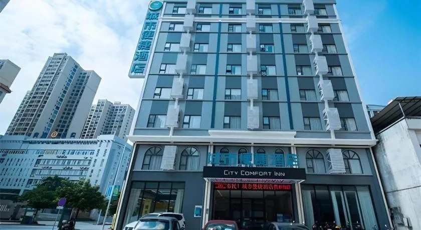 City Comfort Inn Guigang Hecheng Wanda Plaza
