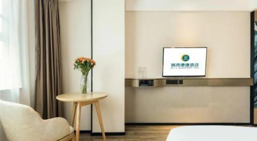 Bed in City Comfort Inn Guigang Hecheng Wanda Plaza