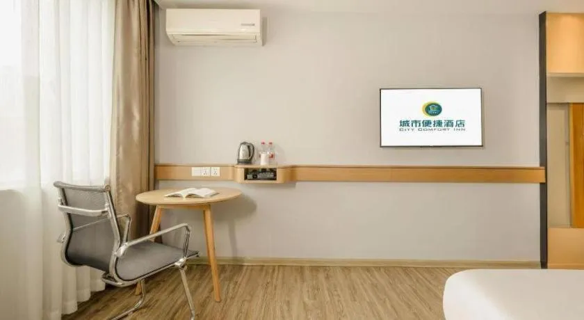 City Comfort Inn Liuzhou Baisha Bus Station Shengli Barbecue City