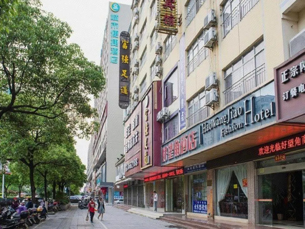 City Comfort Inn Guilin City Hall