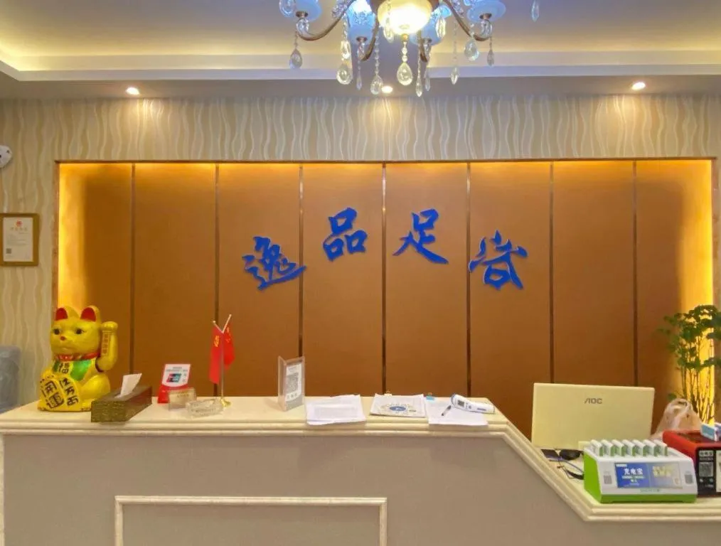 City Comfort Inn Guilin City Hall