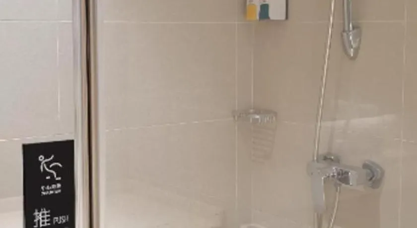 City Comfort Inn Jiangxia Wuchang University of Technology